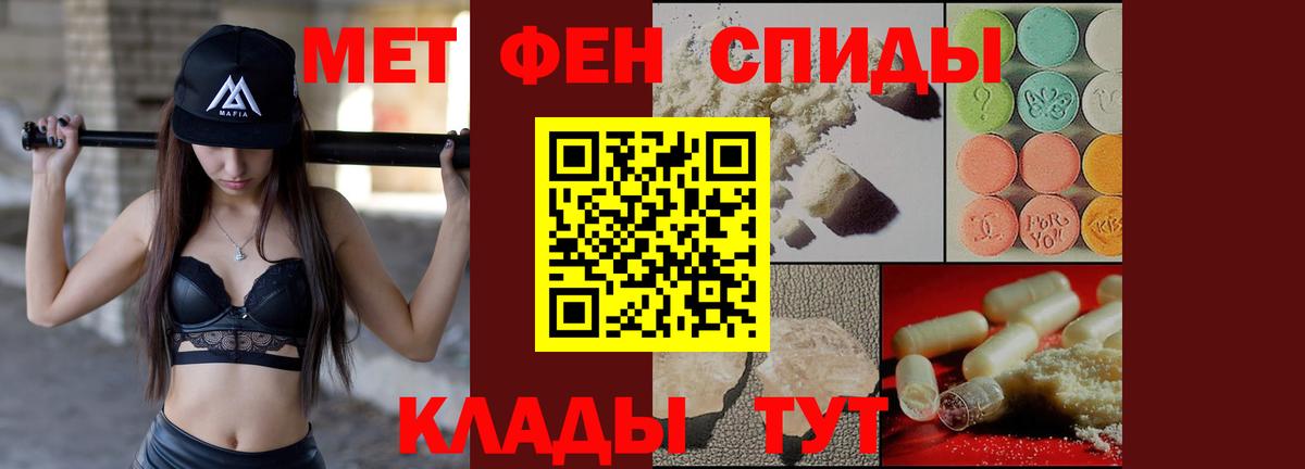 АМФ 98% Кимры