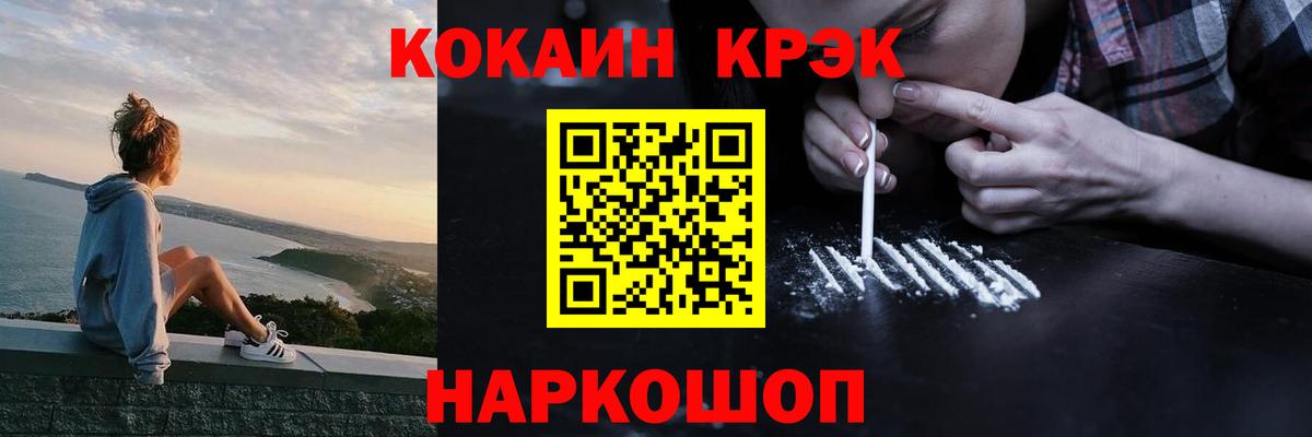 Cocaine 99% Кимры