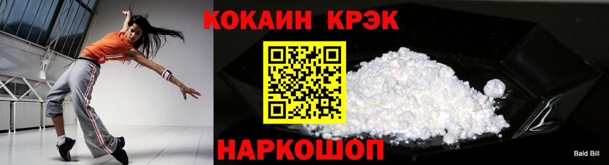Кимры  КОКАИН  Вход с VPN  Кокаин 98% 