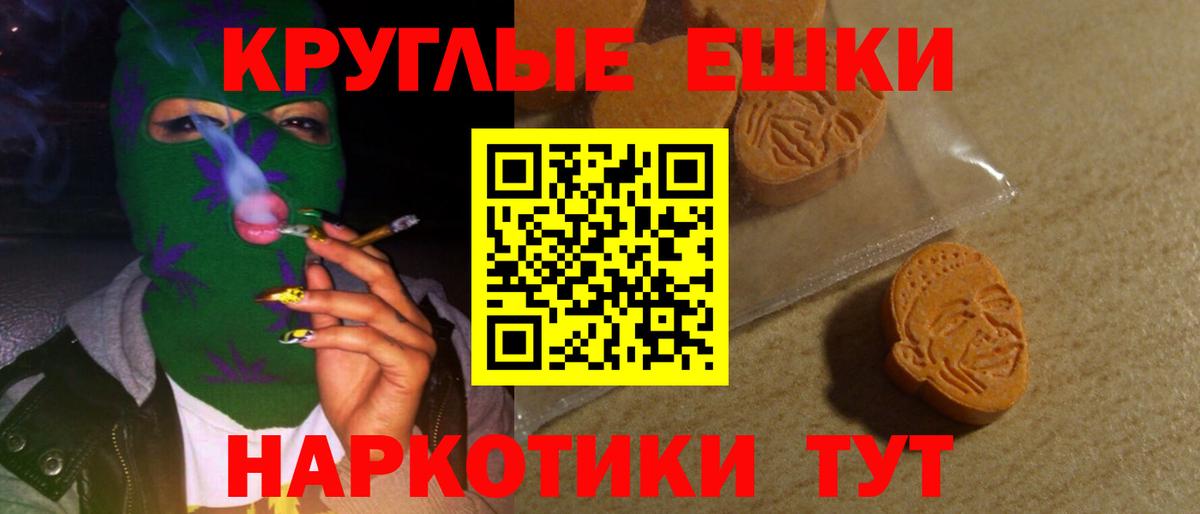 ЭКСТАЗИ Дубай  ЭКСТАЗИ  Кимры  Экстази mix  Вход с VPN 