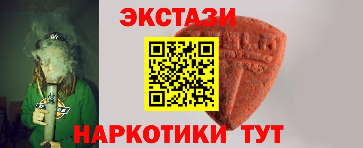 Экстази 99% Кимры