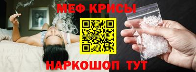 кристаллы Кулебаки