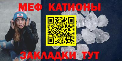 кристаллы Кулебаки
