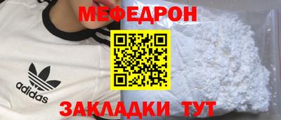 spice Кунгур