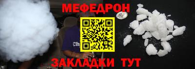 кристаллы Кулебаки