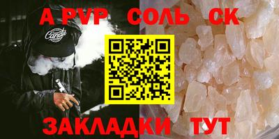 spice Кунгур