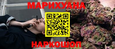 дистиллят марихуана Кумертау