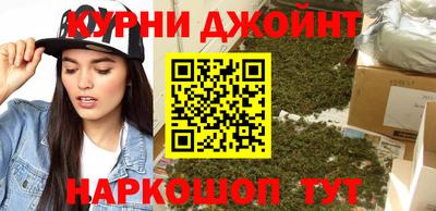кокаин перу Краснодар