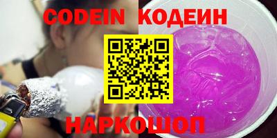 spice Кунгур