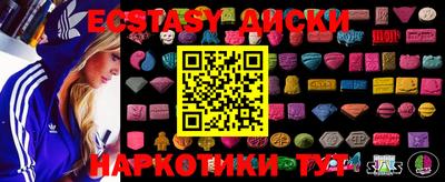 скорость Краснознаменск