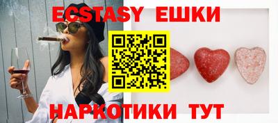 spice Кунгур