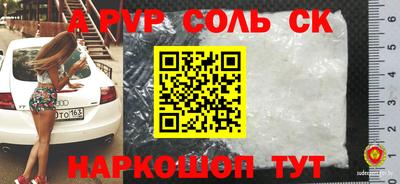 spice Кунгур