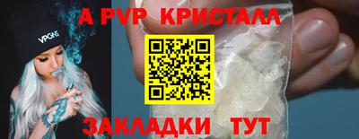 spice Кунгур