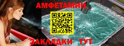 кристаллы Кулебаки