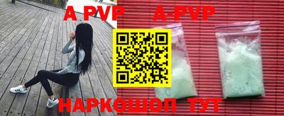 кристаллы Кулебаки