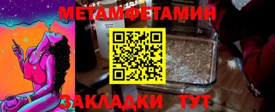 кристаллы Кулебаки