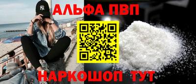 spice Кунгур