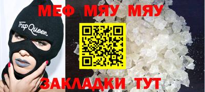 кристаллы Кулебаки