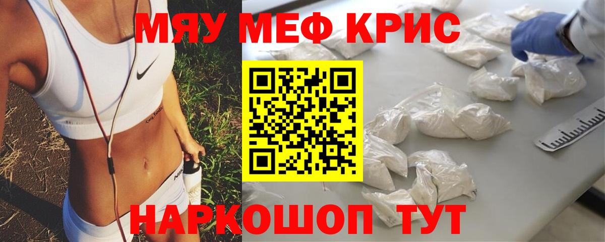 МЕФ  Кимры