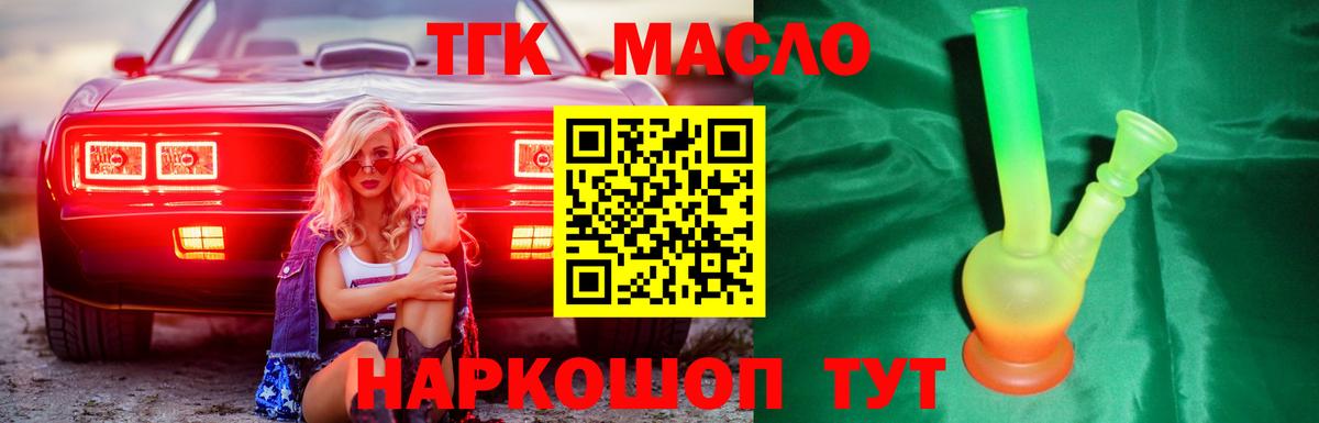Кимры  АМФ   Меф   Гашиш  Экстази  КОКАИН  Вход с VPN  Марихуана 