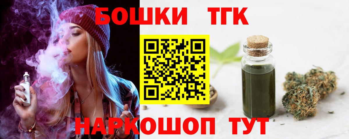 Кимры  Бошки Шишки Ganja  Марихуана семена  Конопля сатива  Вход с VPN  Марихуана ГИДРОПОН 